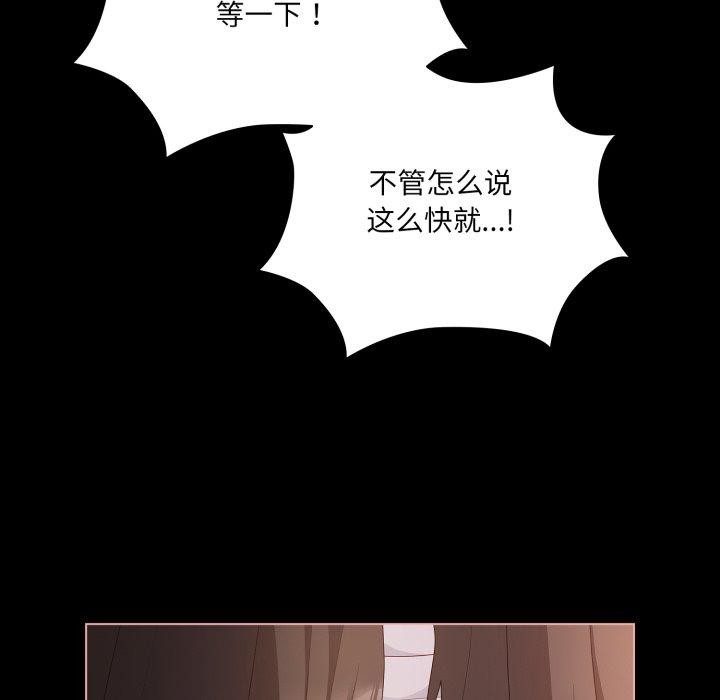 幸福来得太突然第5話