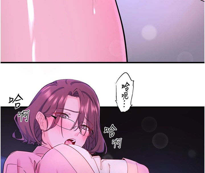 秘密温泉:混汤旅馆第12話-好想被翔太内射&hellip;