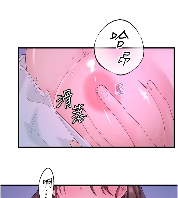 秘密温泉:混汤旅馆第12話-好想被翔太内射&hellip;