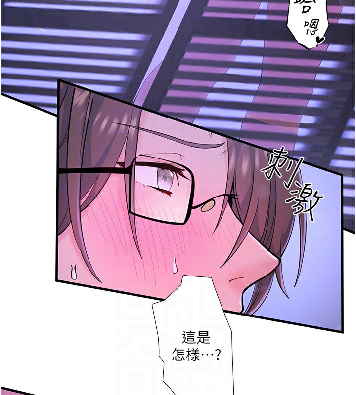 秘密温泉:混汤旅馆第12話-好想被翔太内射&hellip;