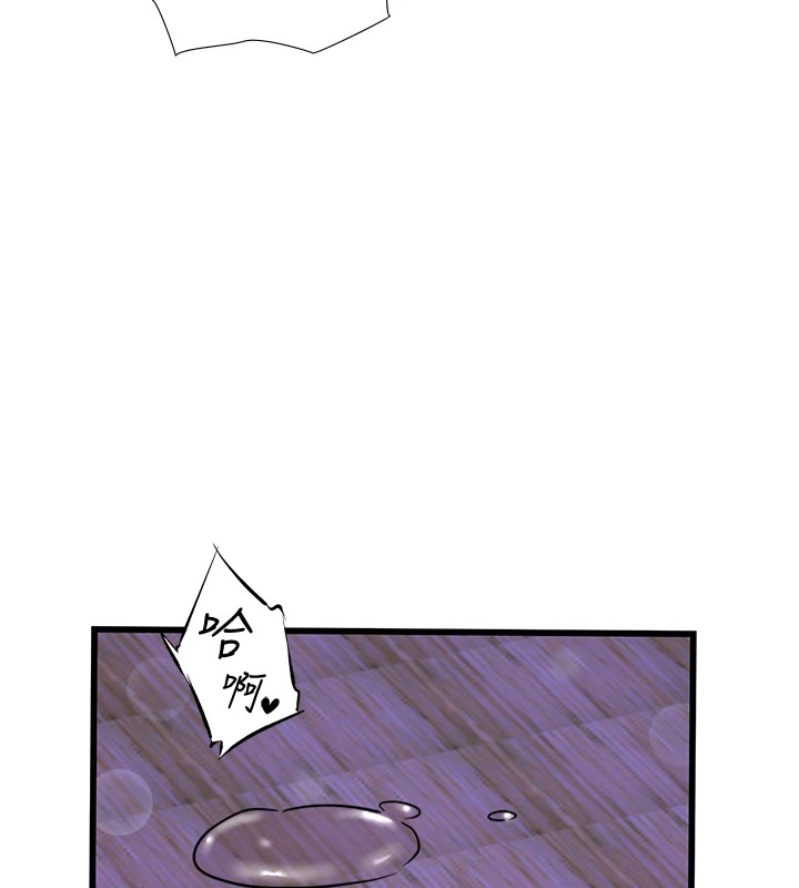 秘密温泉:混汤旅馆第12話-好想被翔太内射&hellip;