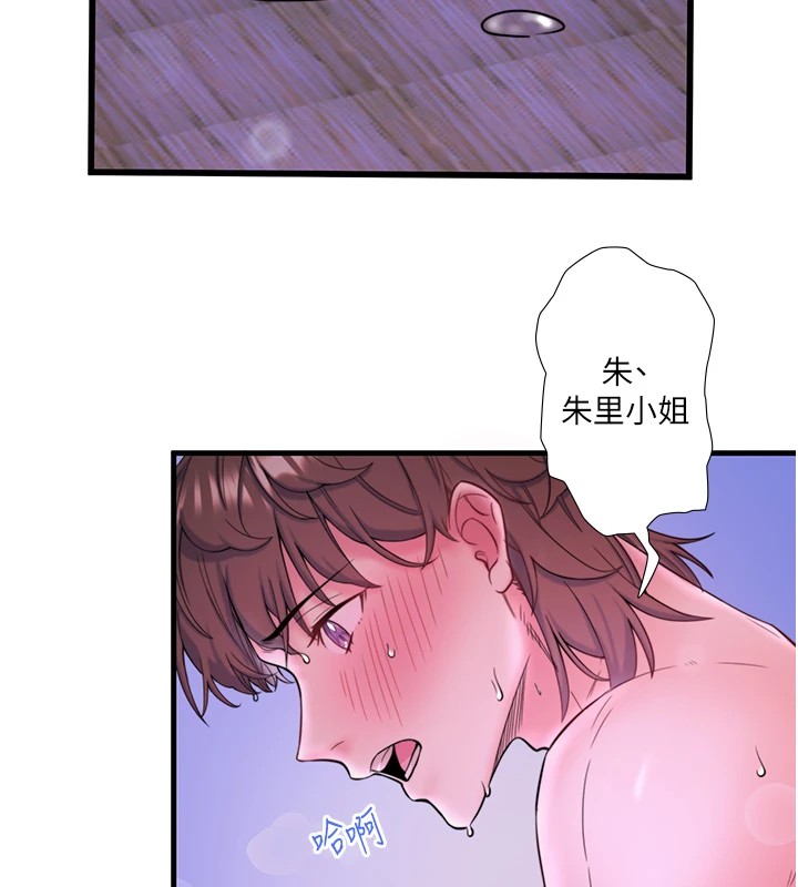 秘密温泉:混汤旅馆第12話-好想被翔太内射&hellip;