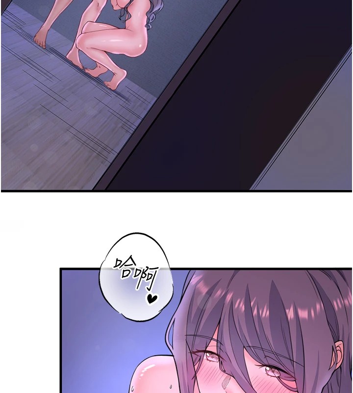 秘密温泉:混汤旅馆第12話-好想被翔太内射&hellip;