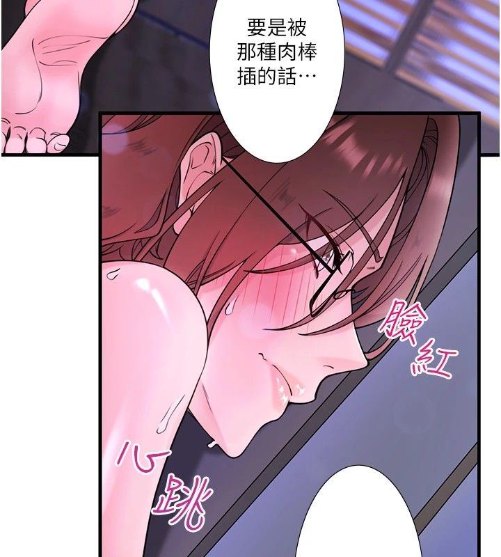 秘密温泉:混汤旅馆第12話-好想被翔太内射&hellip;