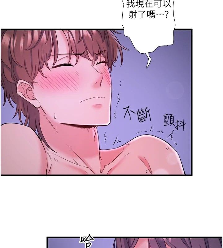 秘密温泉:混汤旅馆第12話-好想被翔太内射&hellip;