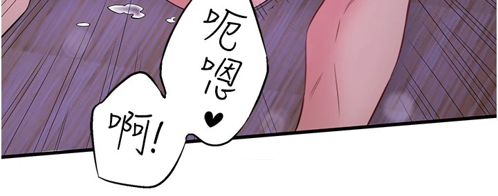 秘密温泉:混汤旅馆第12話-好想被翔太内射&hellip;