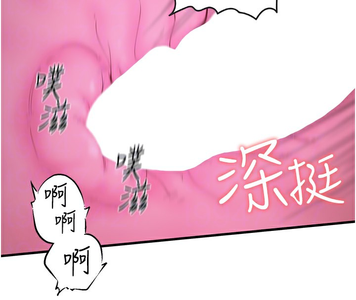 秘密温泉:混汤旅馆第12話-好想被翔太内射&hellip;