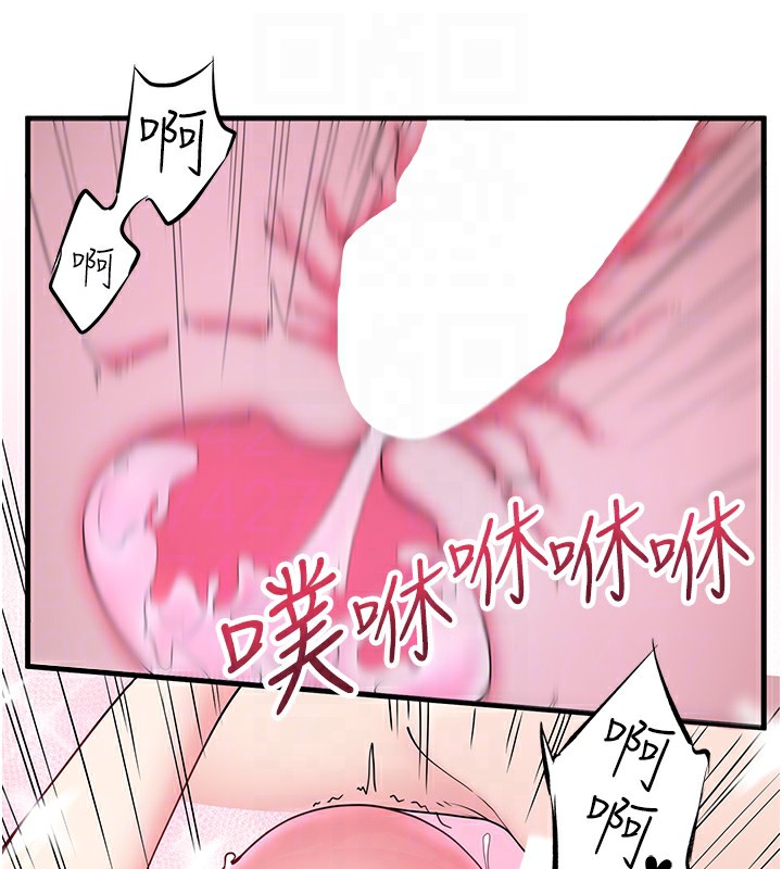 秘密温泉:混汤旅馆第12話-好想被翔太内射&hellip;