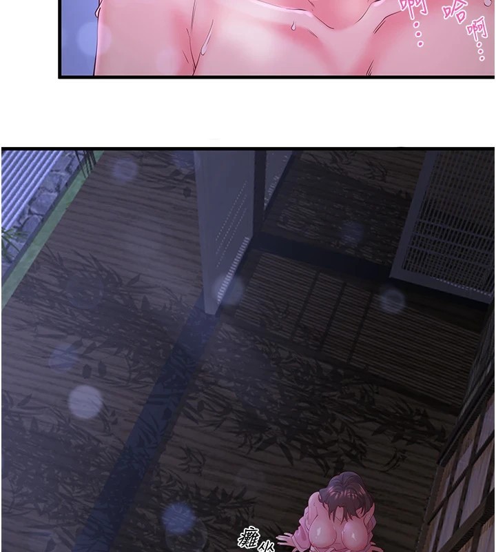 秘密温泉:混汤旅馆第12話-好想被翔太内射&hellip;