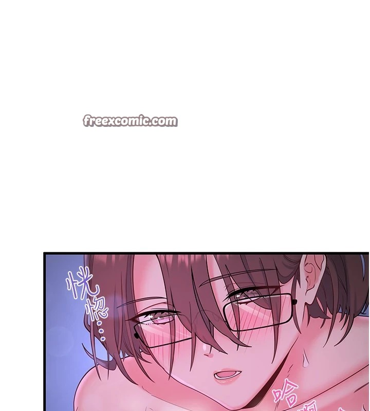 秘密温泉:混汤旅馆第12話-好想被翔太内射&hellip;