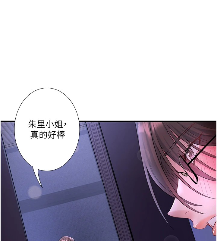 秘密温泉:混汤旅馆第12話-好想被翔太内射&hellip;