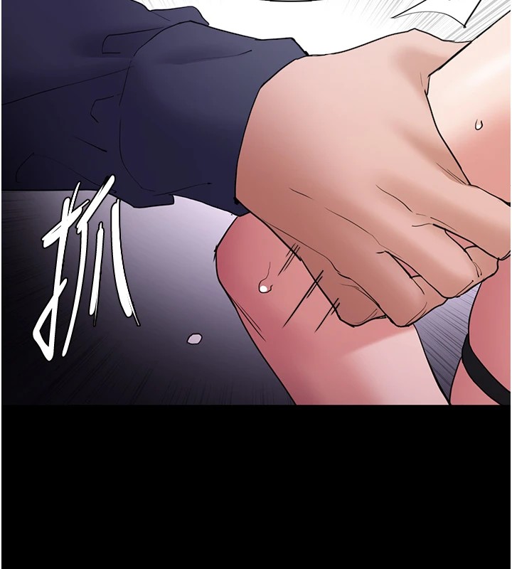 痴汉成瘾第110話-淫師的服從宣言