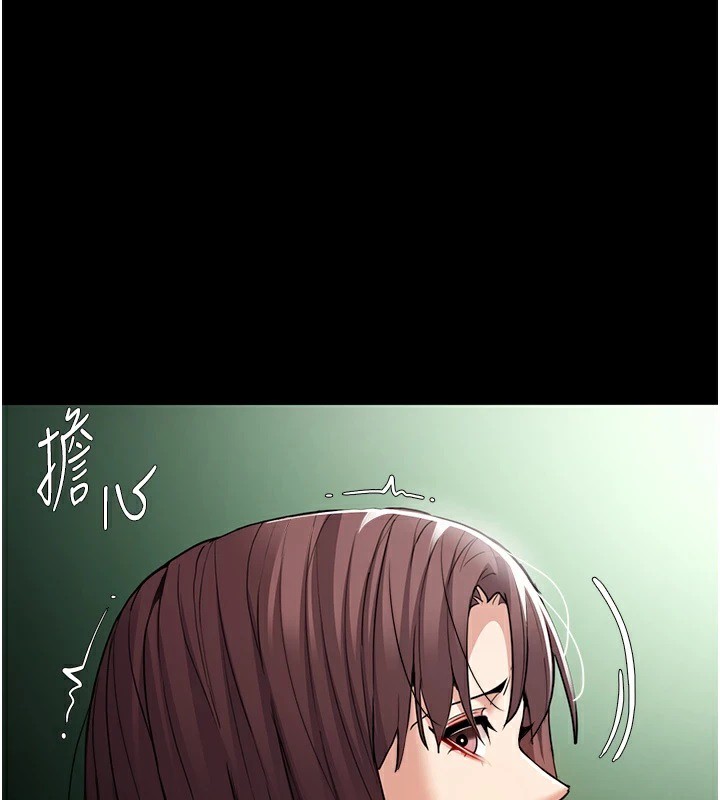 痴汉成瘾第110話-淫師的服從宣言