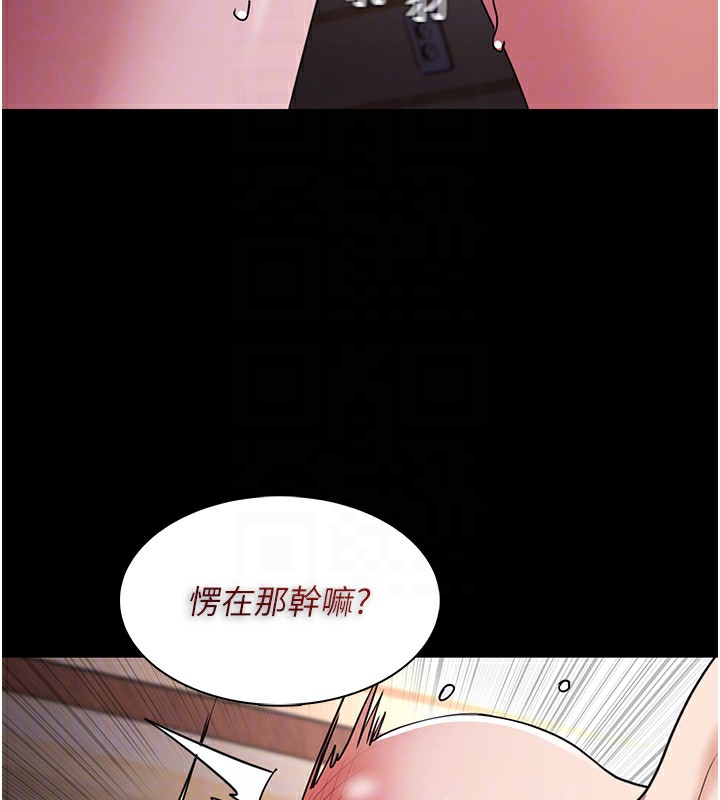 痴汉成瘾第110話-淫師的服從宣言