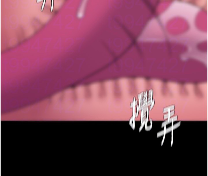 痴汉成瘾第110話-淫師的服從宣言