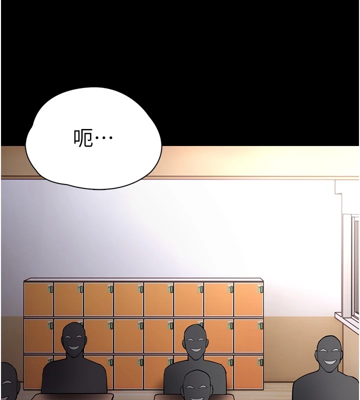 痴汉成瘾第110話-淫師的服從宣言