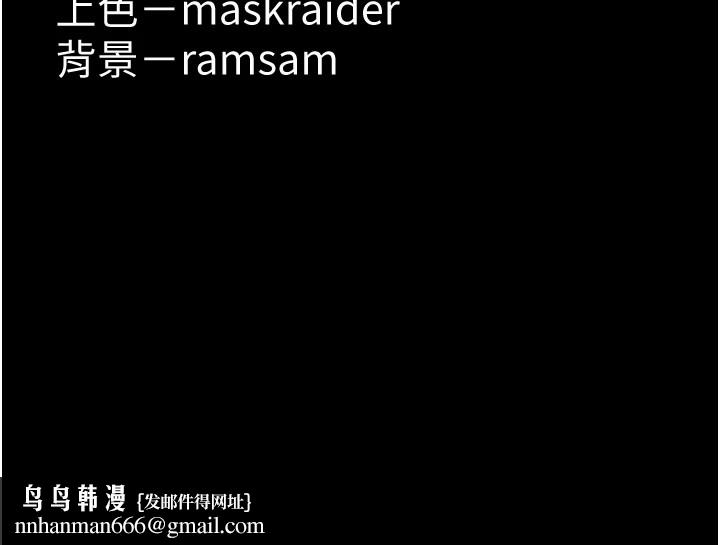 痴汉成瘾第110話-淫師的服從宣言