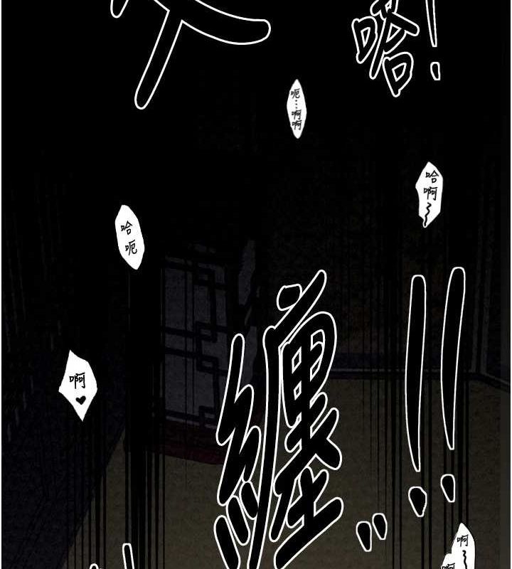 最强家丁第19話-被兒子射了一身精液