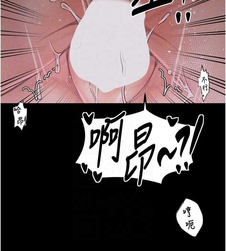 最强家丁第19話-被兒子射了一身精液