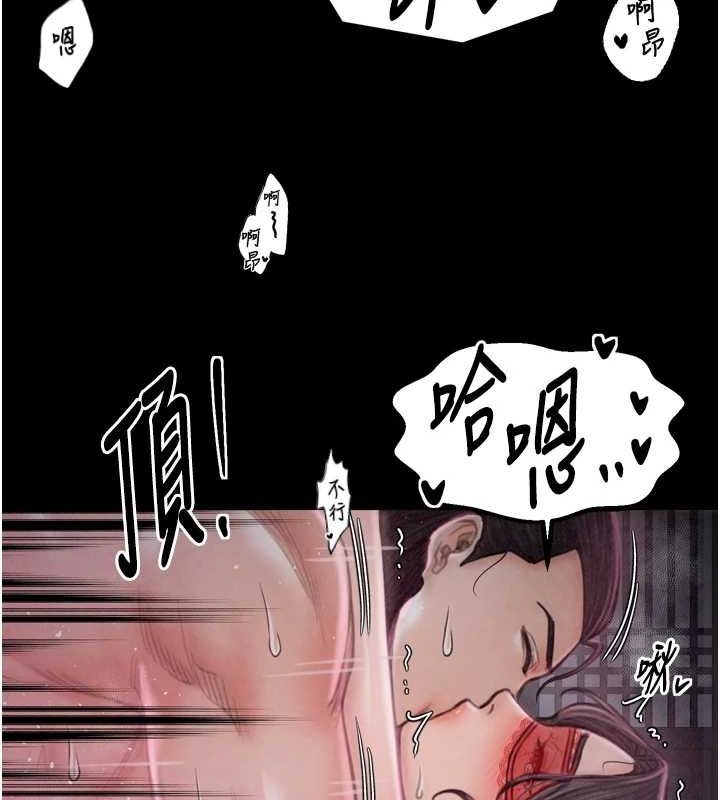 最強家丁第19話-被兒子射了一身精液