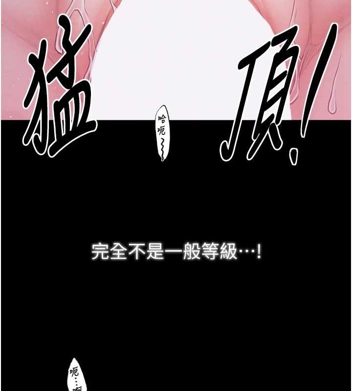 最强家丁第19話-被兒子射了一身精液