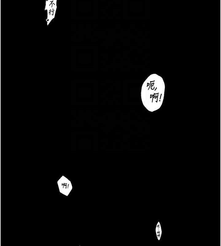 最强家丁第19話-被兒子射了一身精液