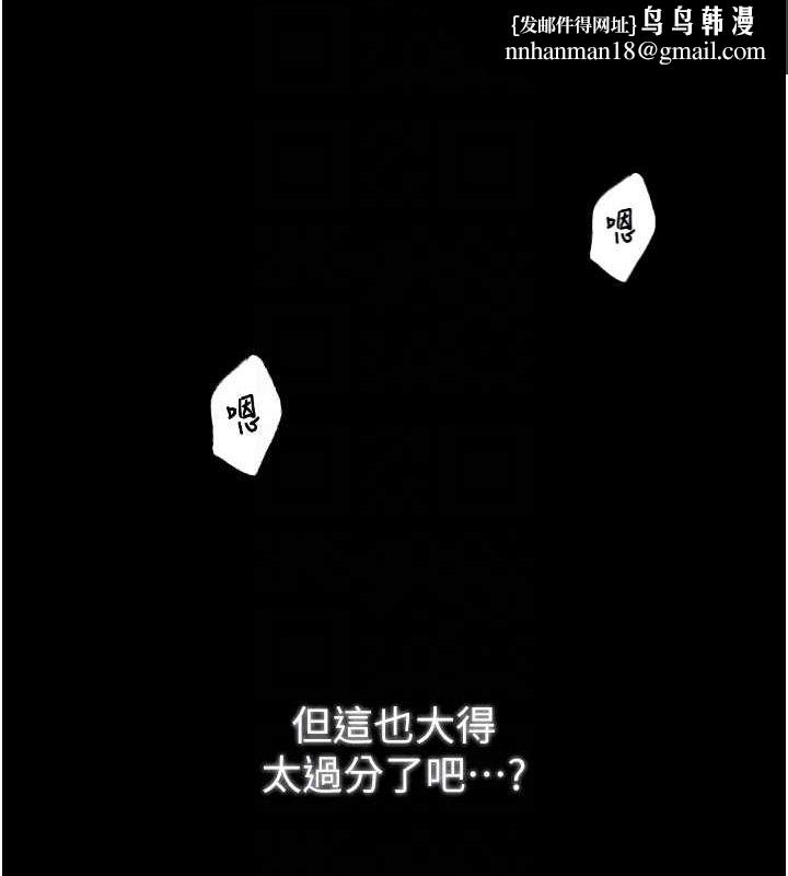 最强家丁第19話-被兒子射了一身精液