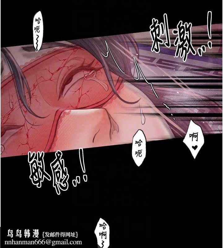 最强家丁第19話-被兒子射了一身精液