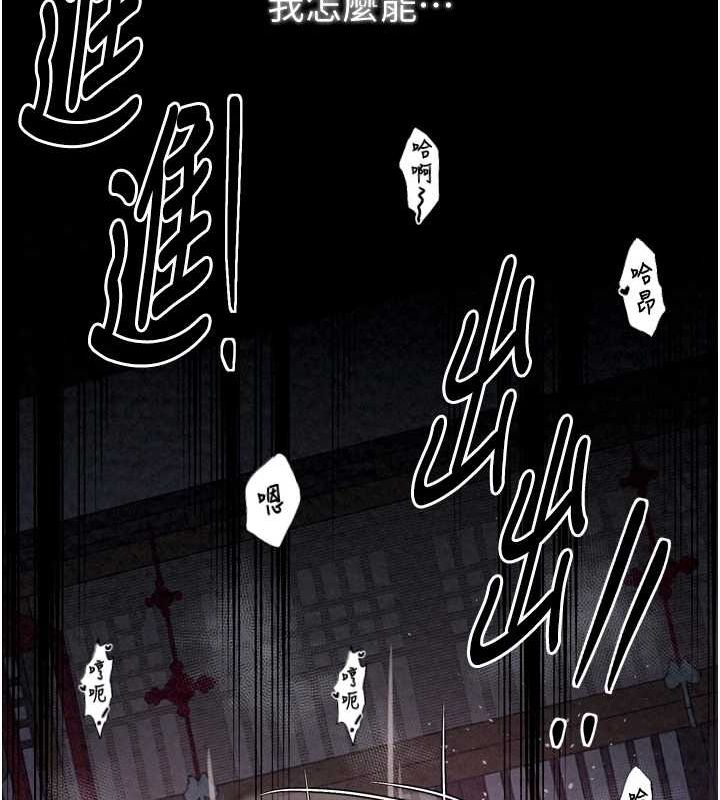 最强家丁第19話-被兒子射了一身精液