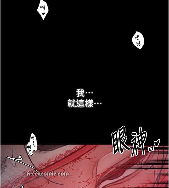 最强家丁第19話-被兒子射了一身精液