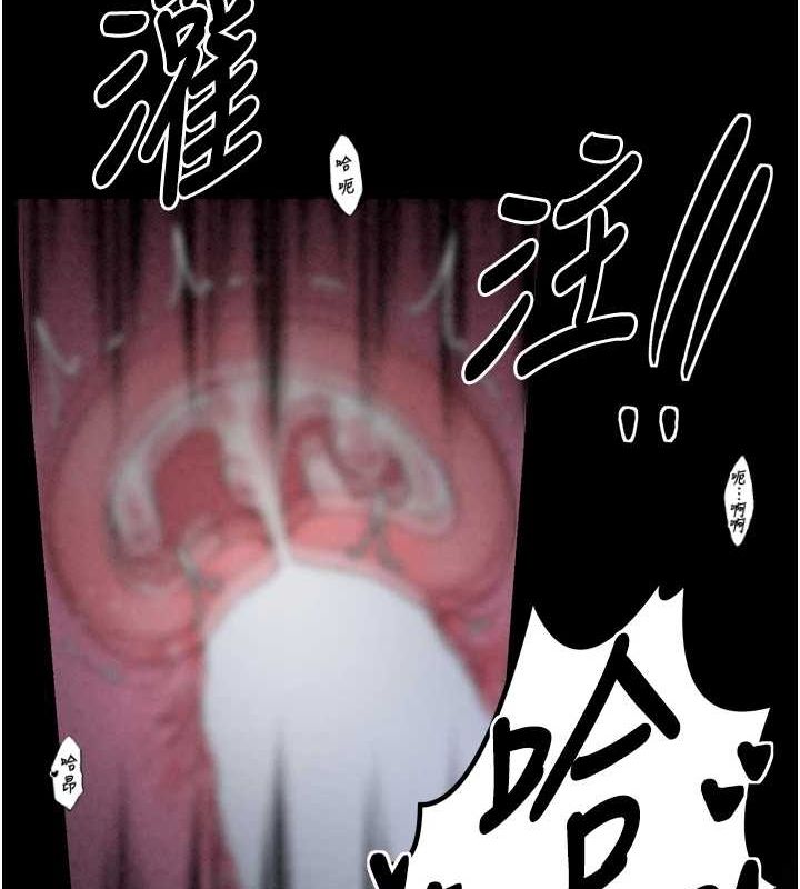 最強家丁第19話-被兒子射了一身精液