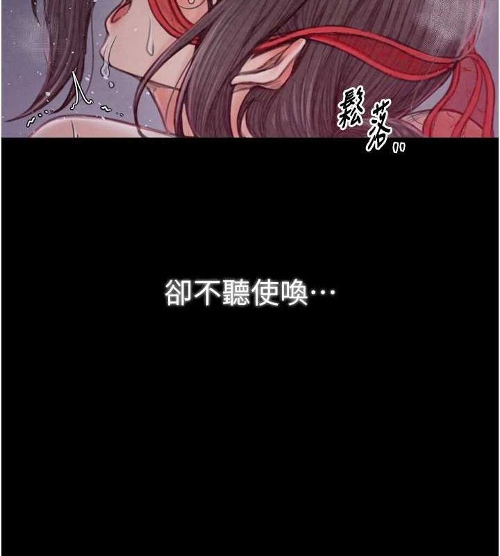 最强家丁第19話-被兒子射了一身精液