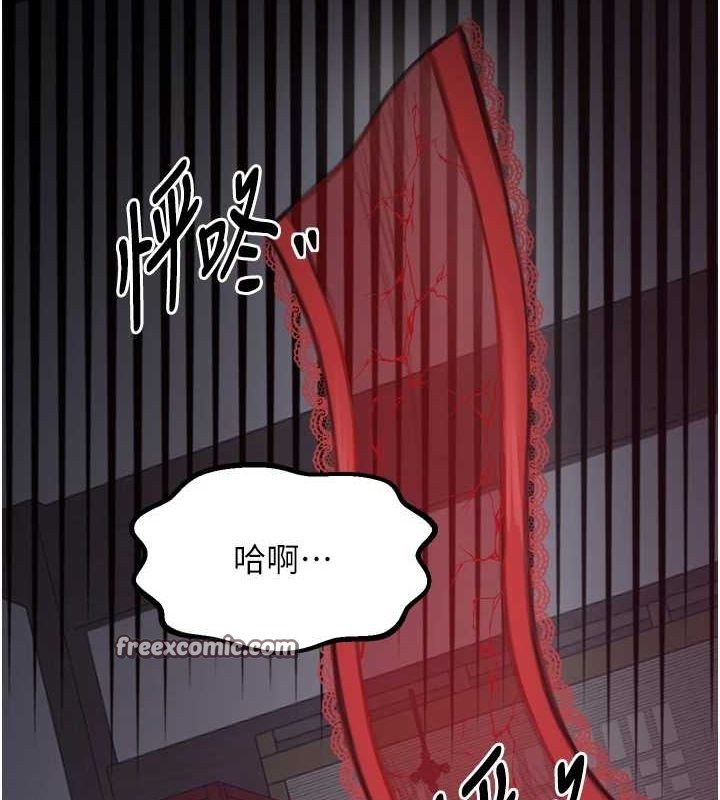 最强家丁第19話-被兒子射了一身精液