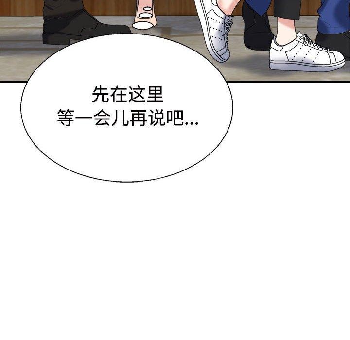 不同寻常的爱第31話