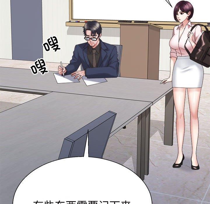 不同寻常的爱第31話