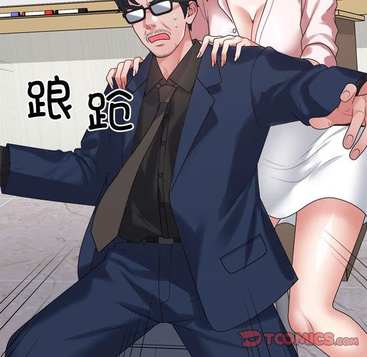 不同寻常的爱第31話