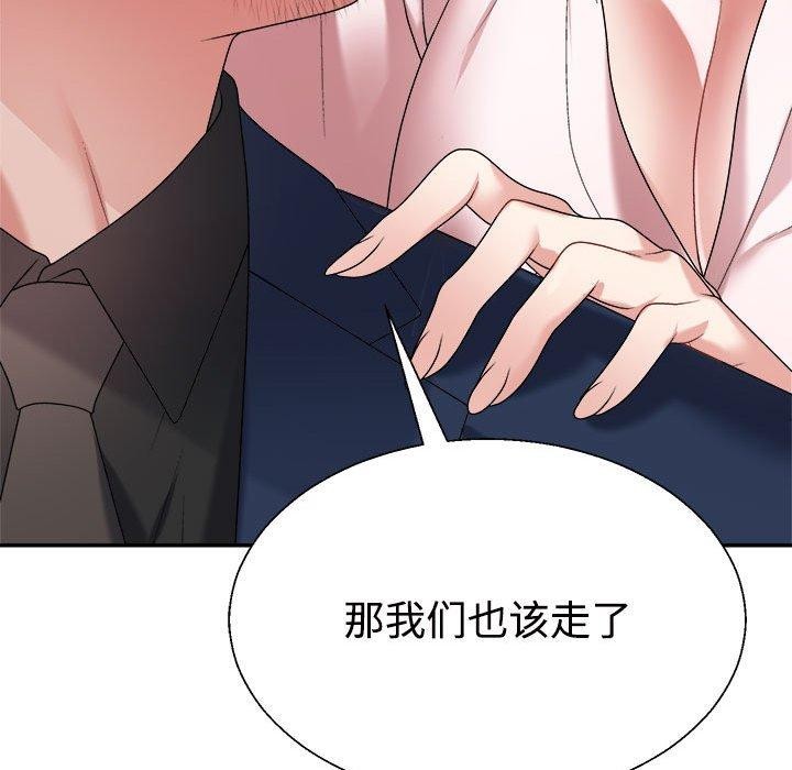 不同寻常的爱第31話