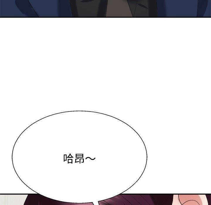 不同寻常的爱第31話