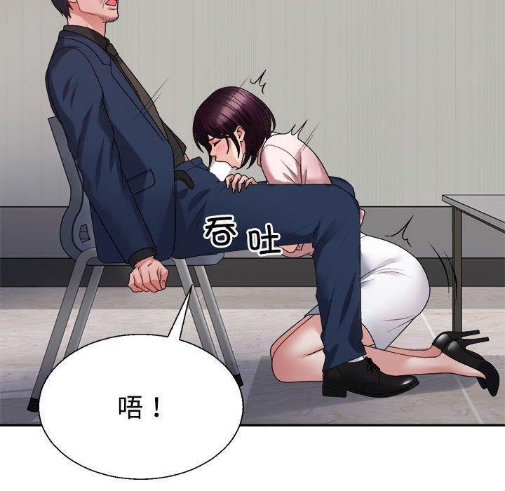 不同寻常的爱第31話