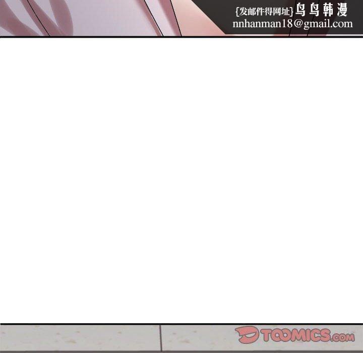 不同寻常的爱第31話