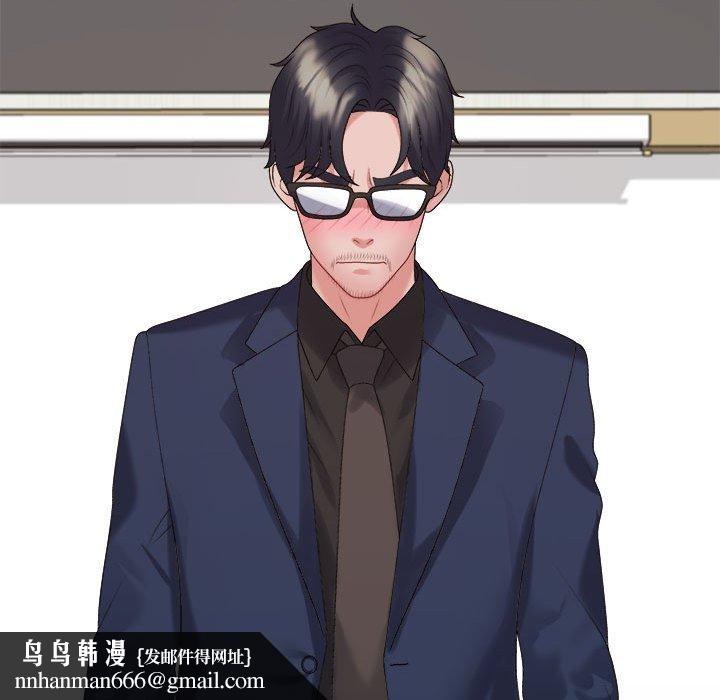 不同寻常的爱第31話