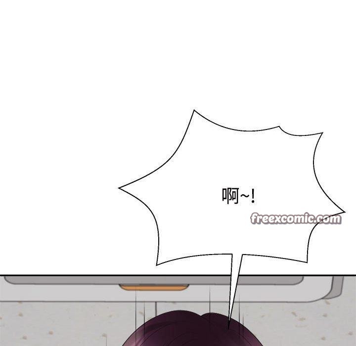 不同寻常的爱第31話