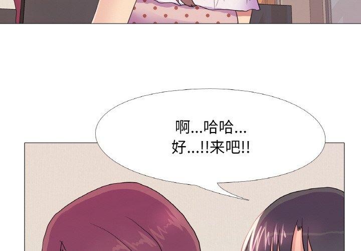 真人实境秀第30話