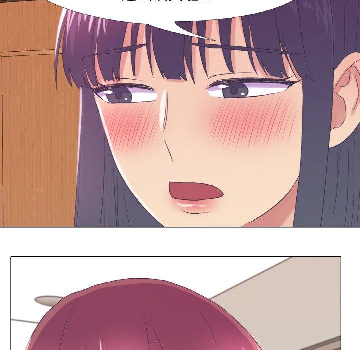 真人实境秀第30話