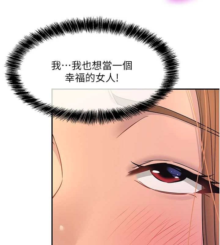 洞洞杂货店第113話-初次被爆菊的極致快感