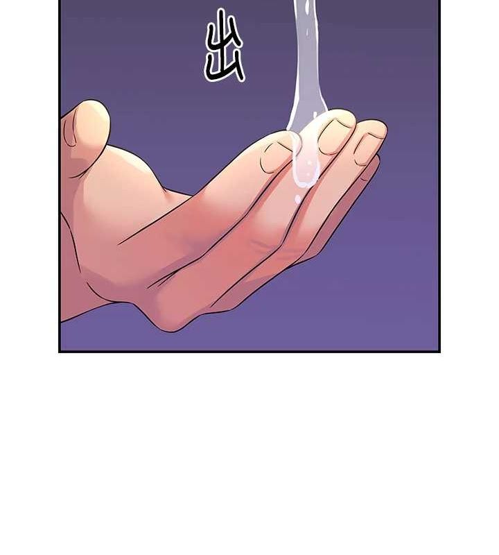 洞洞杂货店第113話-初次被爆菊的極致快感