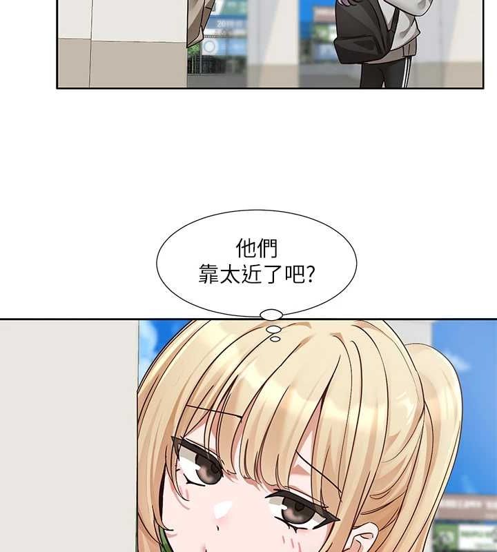 社团学姊第203話-江郁涵，原來你有這種癖好?