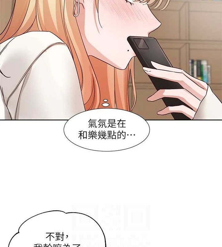 社团学姊第203話-江郁涵，原來你有這種癖好?