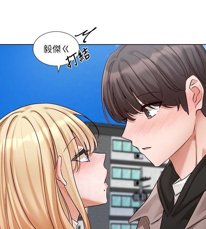 社团学姊第203話-江郁涵，原來你有這種癖好?