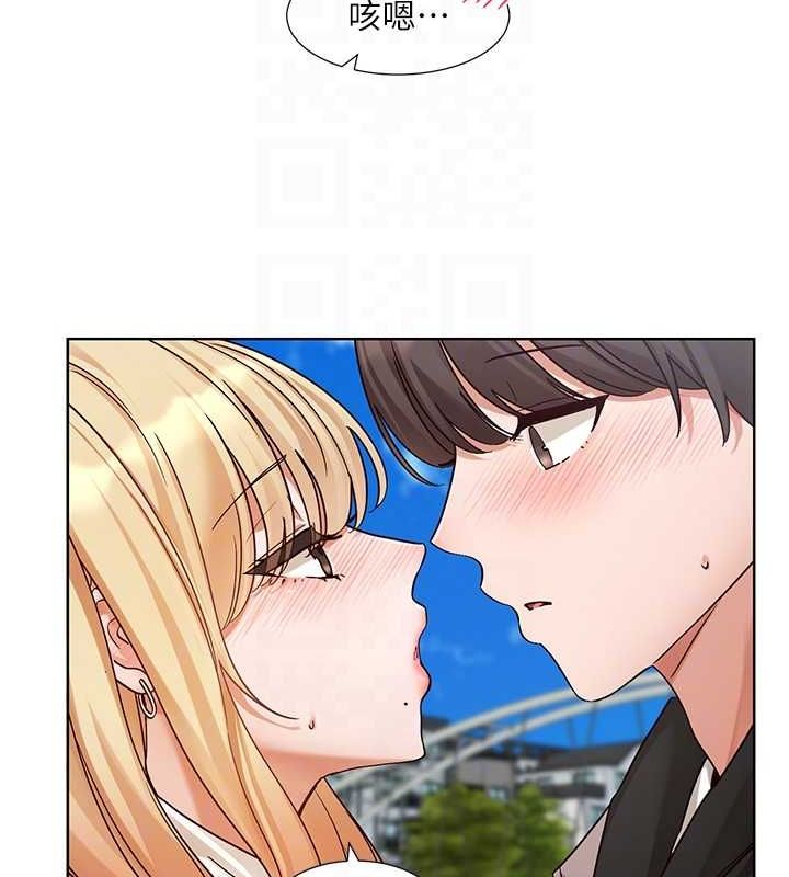 社团学姊第203話-江郁涵，原來你有這種癖好?